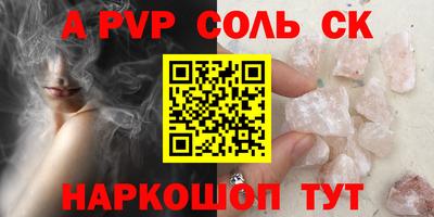 трава Волгодонск
