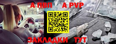 трава Волгодонск