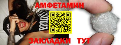 спиды Волжский