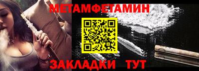 трава Волгодонск