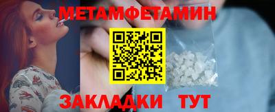скорость mdpv Волжск