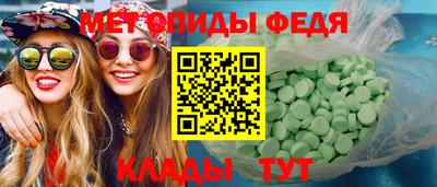 спиды Волжский