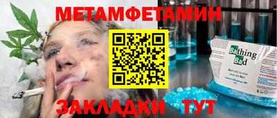 спиды Волжский