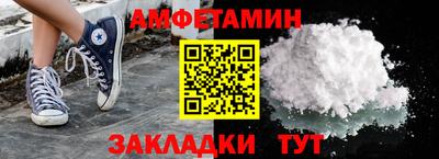 спиды Волжский