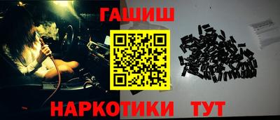 мет Балашиха