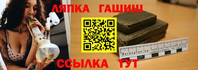 мет Балашиха