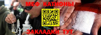 трава Волгодонск