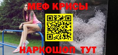 трава Волгодонск