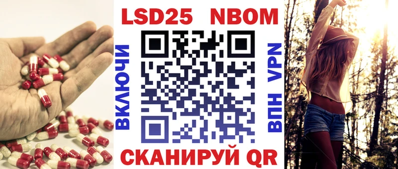 Лсд 25 экстази ecstasy  Железноводск 