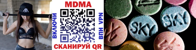 МДМА кристаллы  Железноводск 