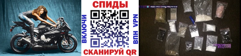 Метамфетамин витя  блэк спрут вход  Железноводск 