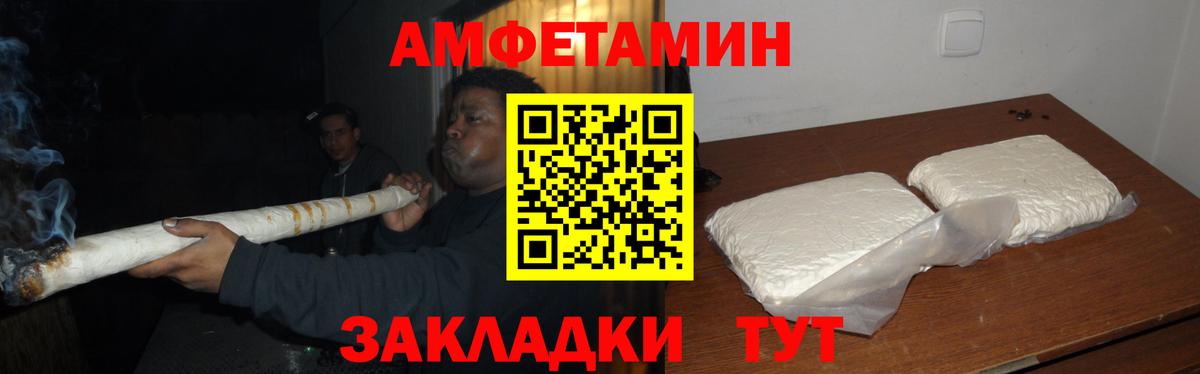 Железноводск  Метамфетамин кристалл  Метамфетамин кристалл  Первитин  Вход с VPN 