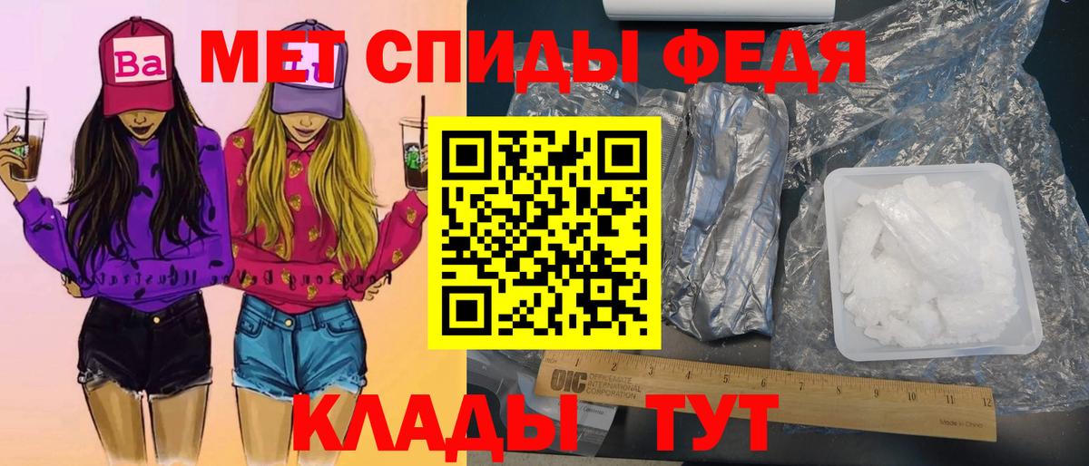 Метамфетамин Декстрометамфетамин 99.9% Железноводск