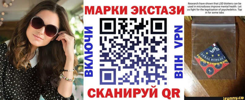Марки 25I-NBOMe 1500мкг Железноводск