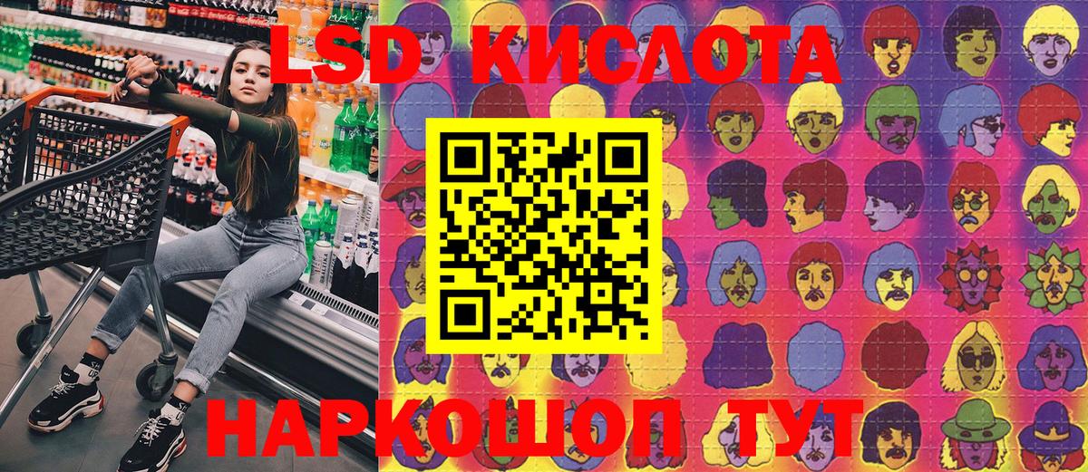 Наркотические марки 1,8мг  Железноводск  Марки N-bome  Наркотические марки 1,8мг 