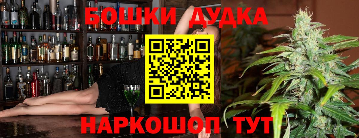  COCAIN Железноводск